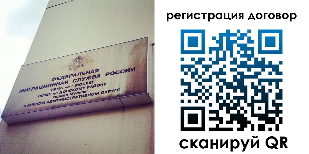 прописка для военкомата в Балаково
