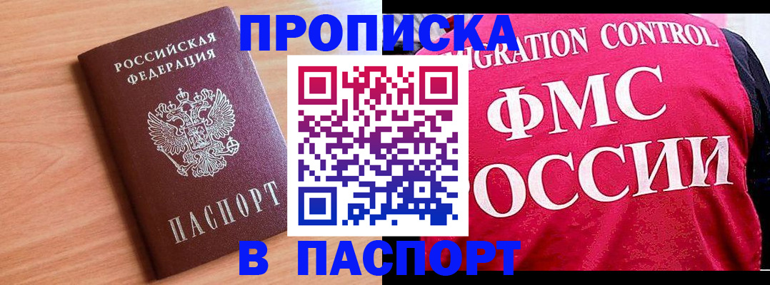 форма 3 в Балаково